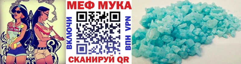 Все наркотики Верхоянск Кетамин СОЛЬ МЕФ АМФ OMG вход Канабис ГАШ Cocaine