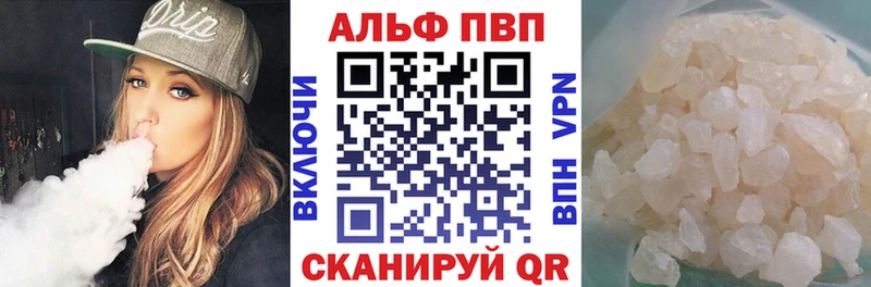 A PVP мука  наркота  Верхоянск 