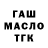 ГАШИШ VHQ Teta 73