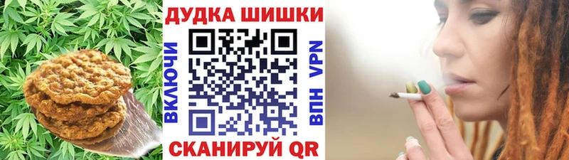 мориарти телеграм  Верхоянск  Canna-Cookies марихуана 