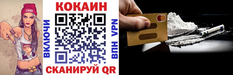 blacksprut   Верхоянск  Кокаин VHQ 