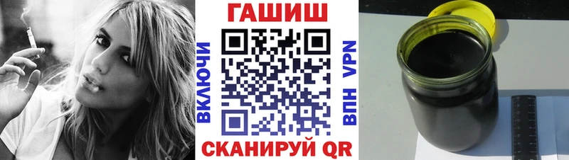 ГАШ гашик  Верхоянск 