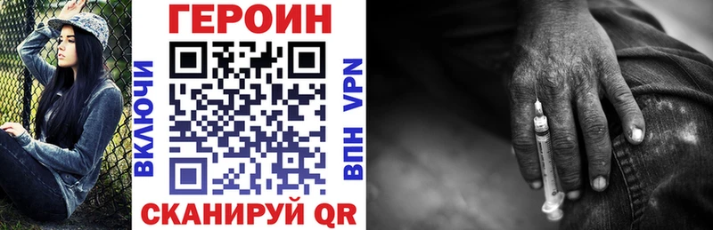 hydra как зайти Верхоянск Героин герыч это формула закладка