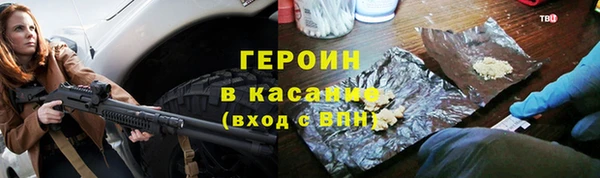 гашиш Гусь-Хрустальный