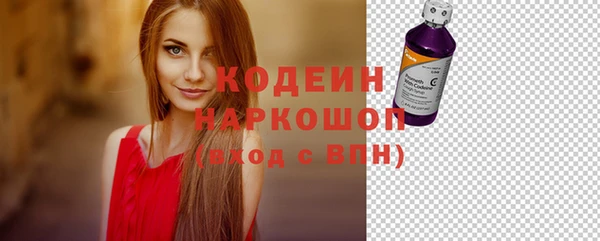 мяу мяу мука Гусиноозёрск