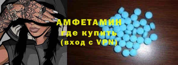мяу мяу мука Гусиноозёрск