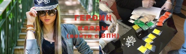 мяу мяу мука Гусиноозёрск