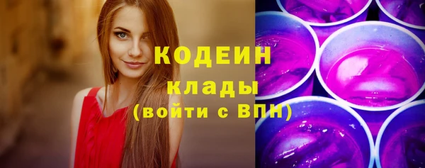 мяу мяу мука Гусиноозёрск