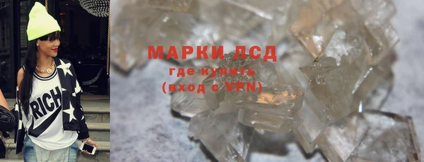 мяу мяу мука Гусиноозёрск