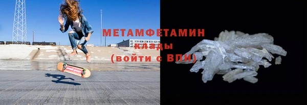 мяу мяу мука Гусиноозёрск
