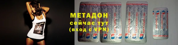 гашиш Гусь-Хрустальный