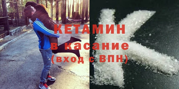 гашиш Гусь-Хрустальный