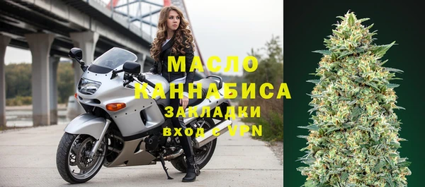 мяу мяу мука Гусиноозёрск