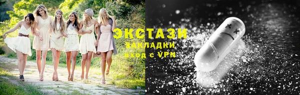 трава Каменск-Шахтинский