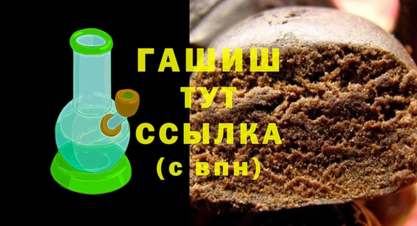 гашиш Гусь-Хрустальный