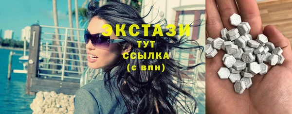 гашиш Гусь-Хрустальный