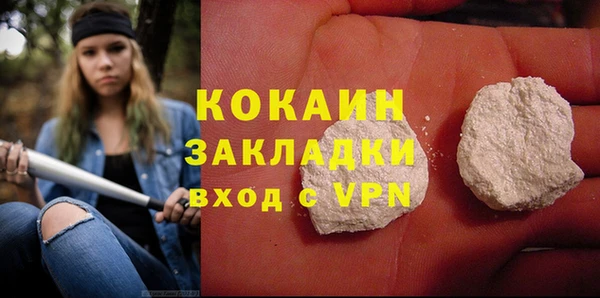 мяу мяу мука Гусиноозёрск
