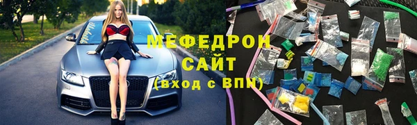 мяу мяу мука Гусиноозёрск
