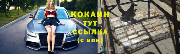 гашиш Гусь-Хрустальный