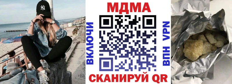 MDMA кристаллы  продажа наркотиков  Верхоянск 