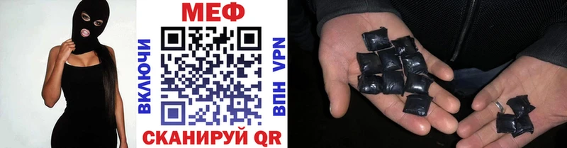 Меф mephedrone  hydra   Верхоянск 