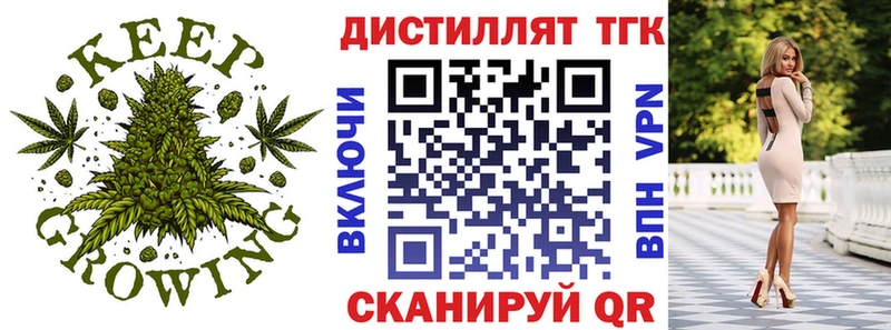 цены наркотик  Верхоянск  Дистиллят ТГК Wax 